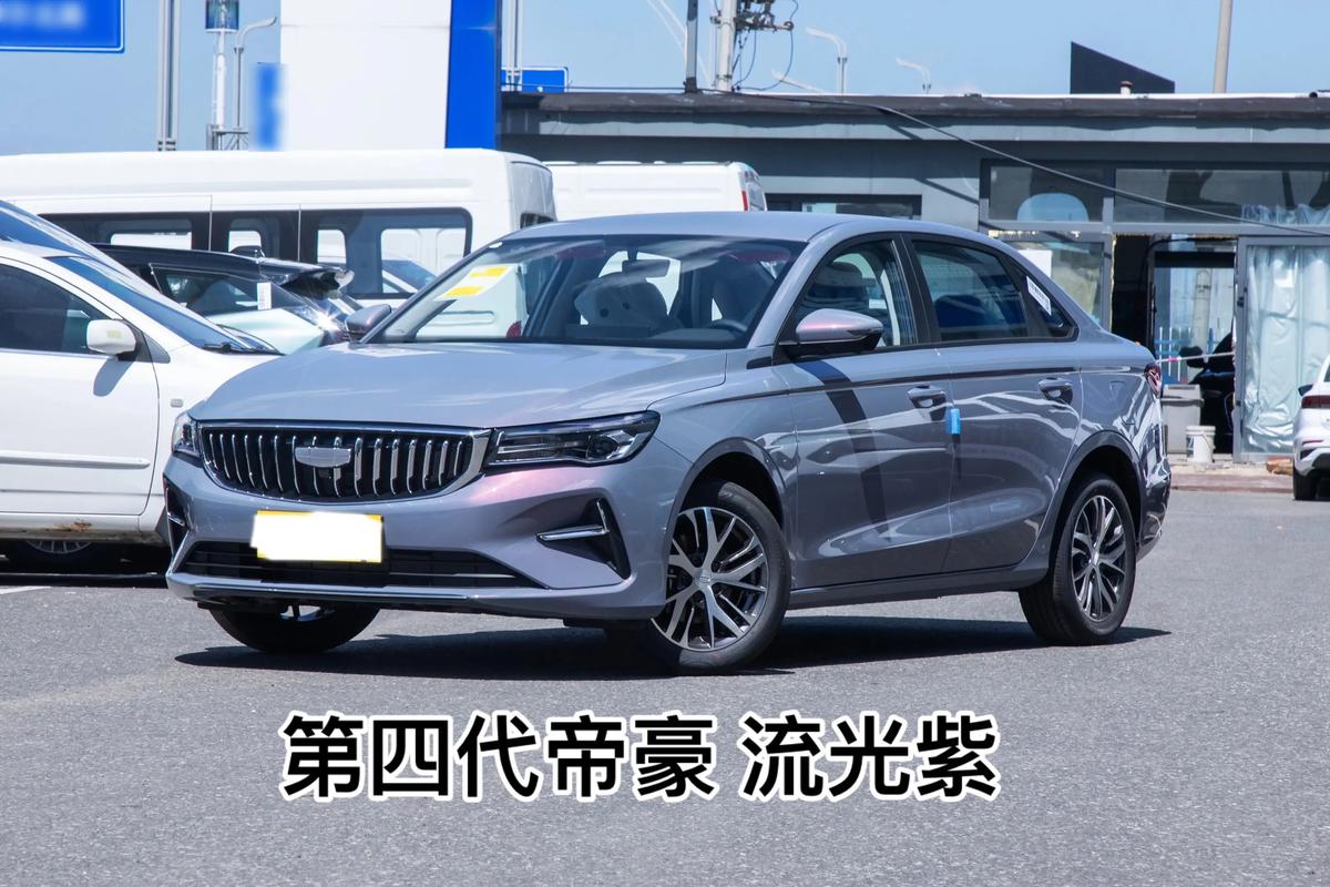 如何用吉利帝豪第四代刷抖音?看完这些,你也能get到!