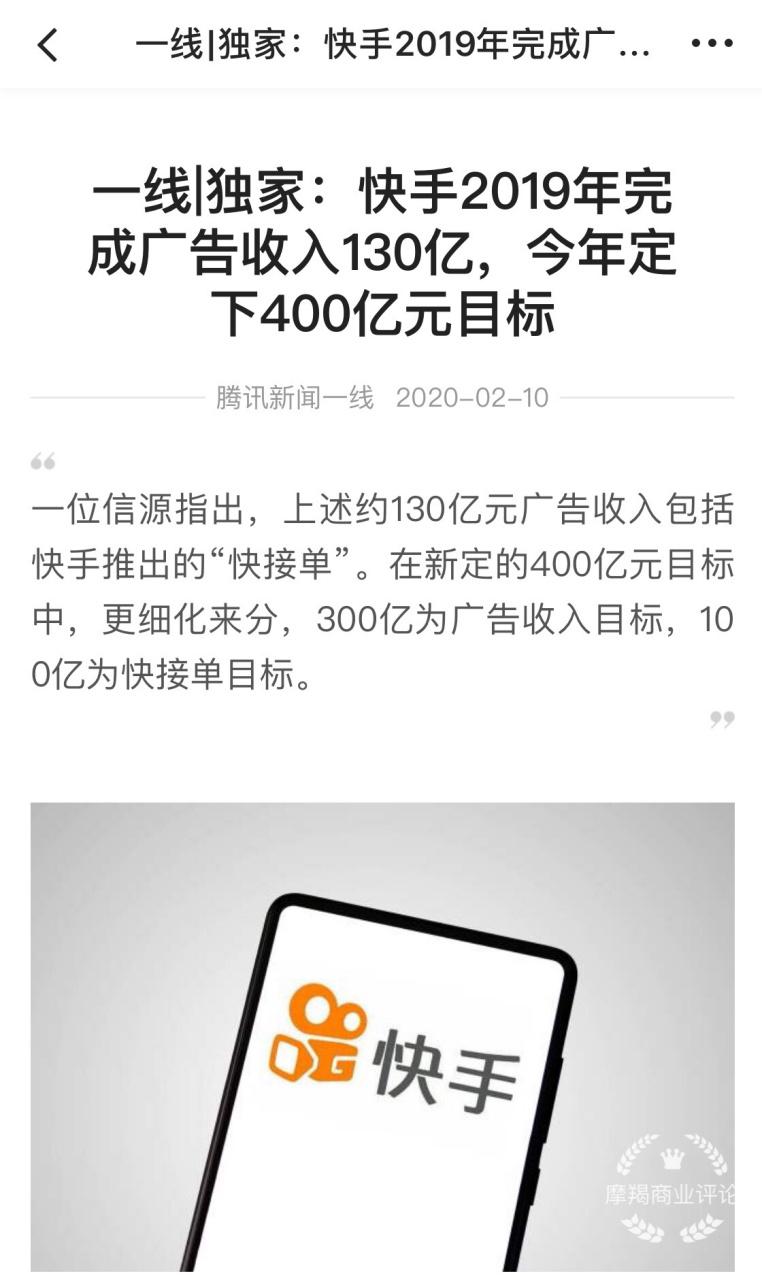 如何在快手找到目标用户,免费秒下单如何实现高曝光