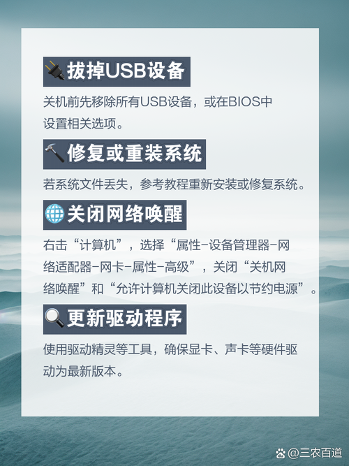 电脑自动重启的原因