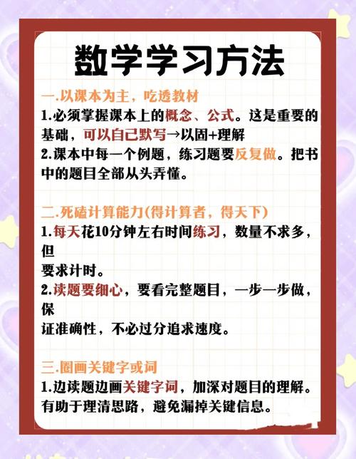 如何快速提升数字技能，一份全面的指南