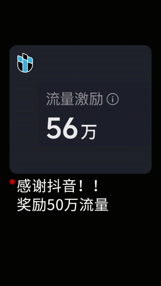 一、快手自动秒网,流量获取的大敌