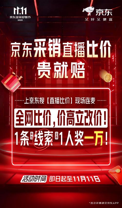 限时双击直播+购物，全网最低价，错过就亏了！