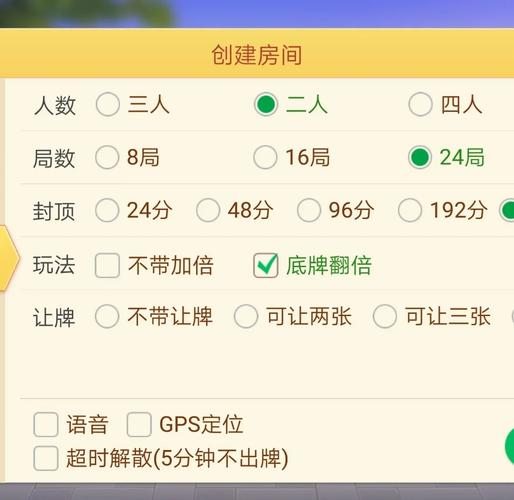 微信网络棋牌游戏制作，你的游戏制作指南