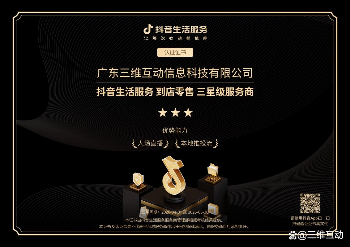 快手抖音Q自助下单，为用户降本增效