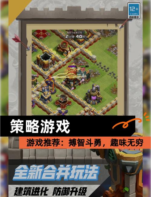 让电脑和电视完美融合的部落冲突游戏指南