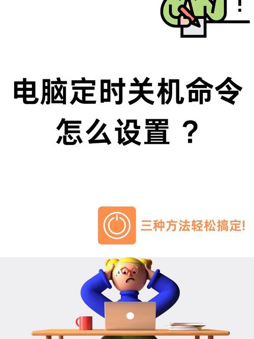 电脑为什么会自动关机?解决方法你都掌握了吗?
