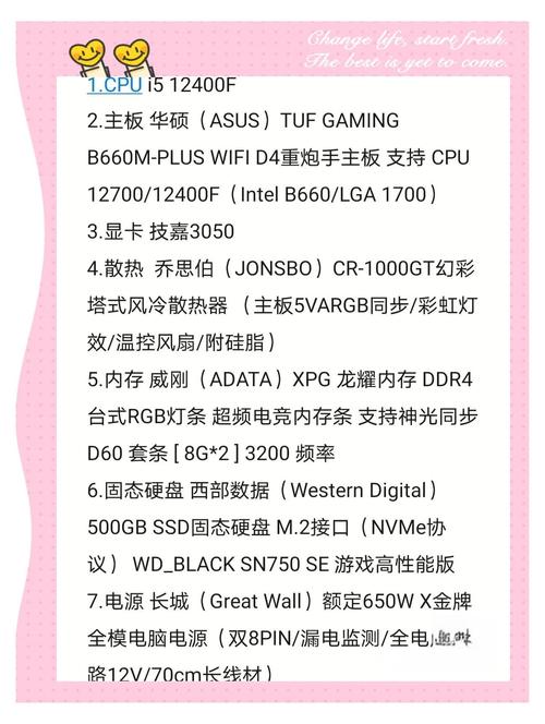 Dota2电脑配置指南