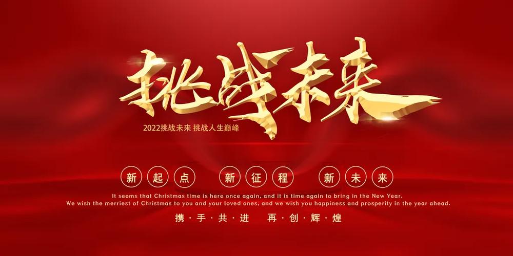 一、行业背景与挑战