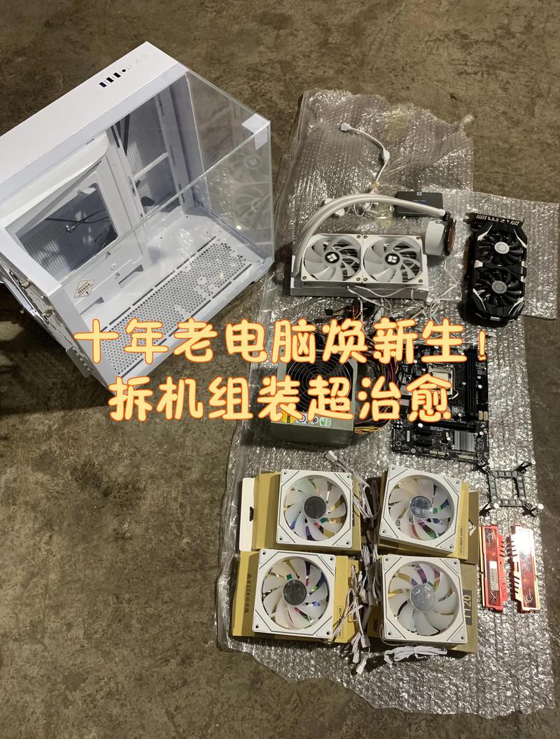 二手电脑全解，宫爆老奶奶电脑版的使用与维护