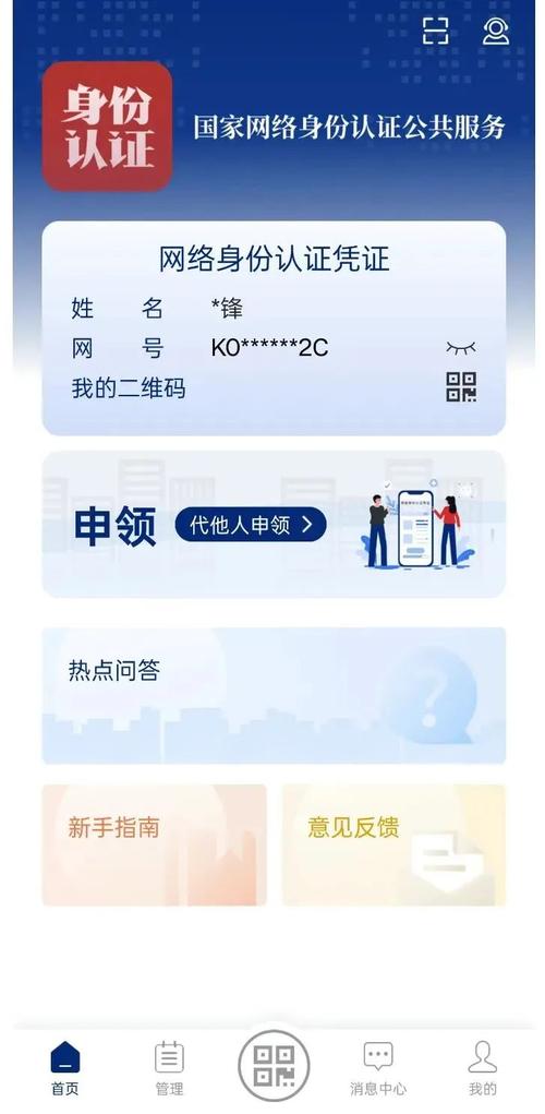小红书和QQ刷赞指南，如何在这些热门平台轻松获取点赞？