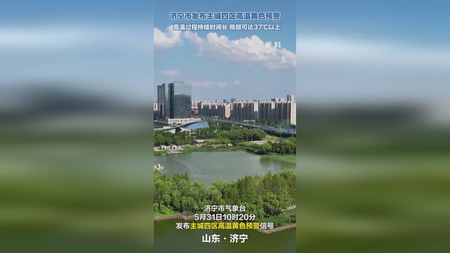 济宁疫情最新消息,保障民生重要,疫情防控需提前准备