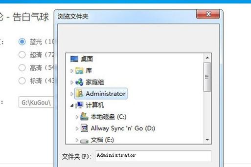 了解免费铃声下载到电脑的步骤,让你的音乐更方便快捷!