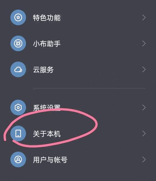1.检查软件设置,关闭所有后台程序,关闭一些不必要的软件