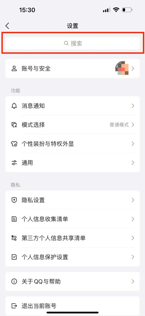 如何让您的QQ空间成为网络大神?