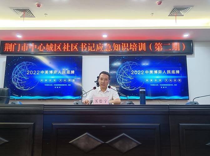 湖北荆门网络行业,机遇与挑战解析