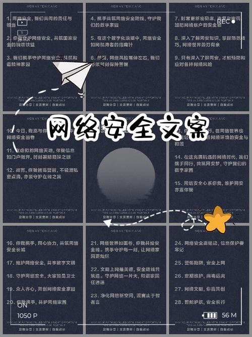 细织网络的魔法,从信息传播到文化传承的网络文明