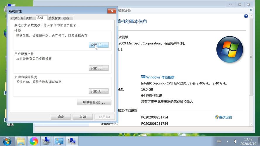 电脑内存配置,你的电脑能 Handling多久?