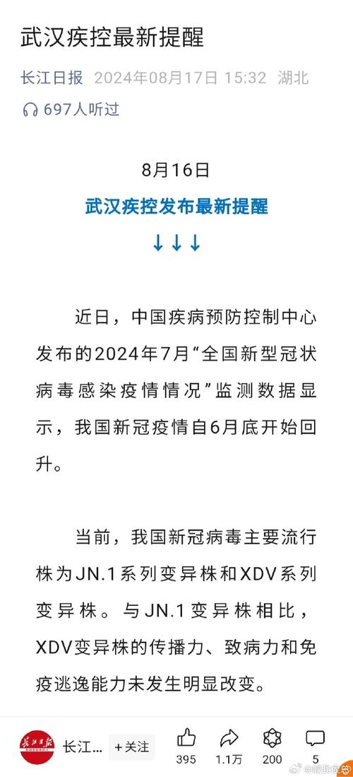 term城疫情外卖最新消息通知—保障民生,助力疫情防控