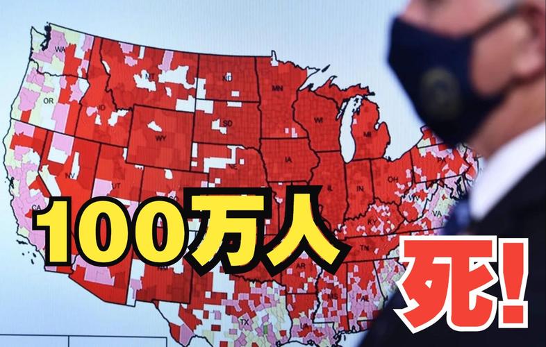 美国疫情最新消息，疫情复苏之路