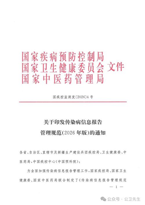 东阿疫情最新通报，网格化管理、疫苗接种需求、防控措施