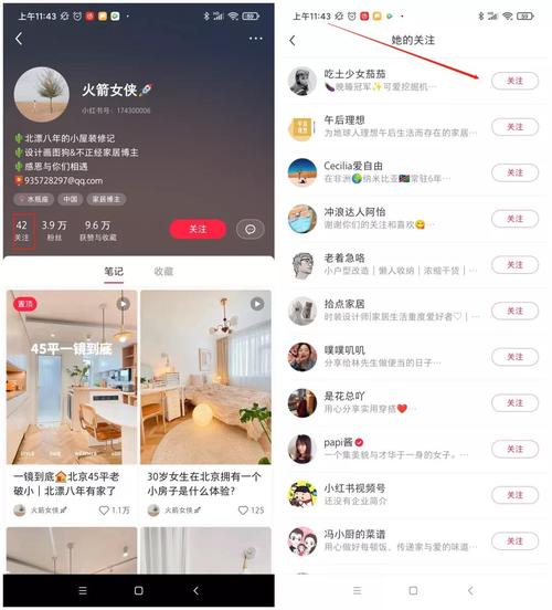 小红书自助服务,如何让小红书成为你的热门话题