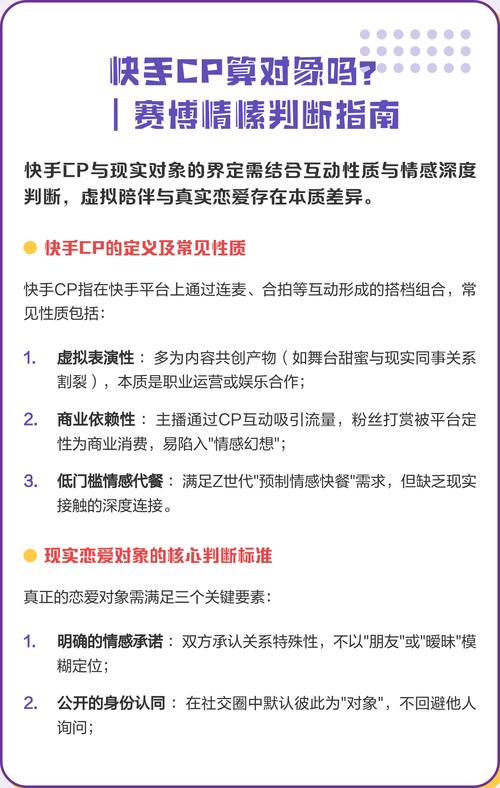 计算快手秒刷和微信买赞的详细指南与优化建议