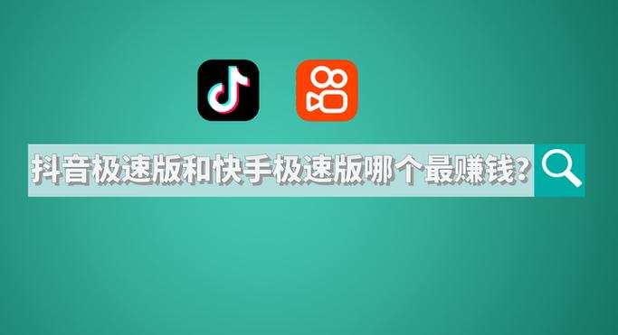 如何设置快手赞、抖音极速版和播放网址?