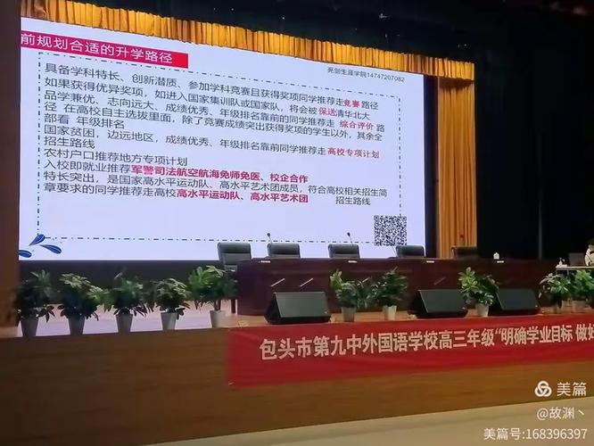 包头建设网站，推荐你的最佳选择