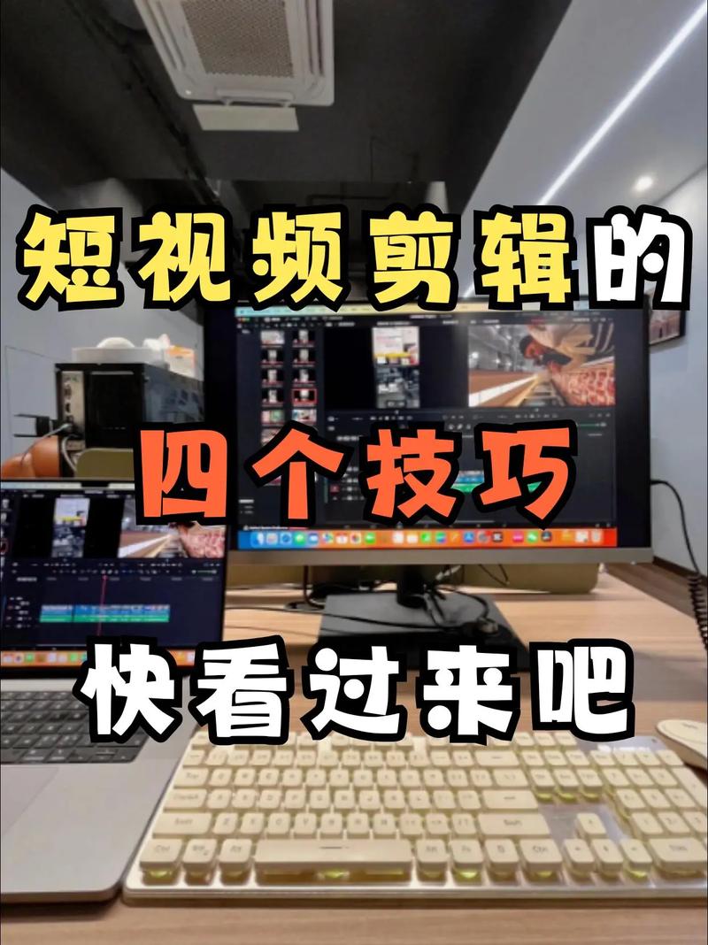 抖音视频如何高效优化观看量?这些小技巧你必须知道!
