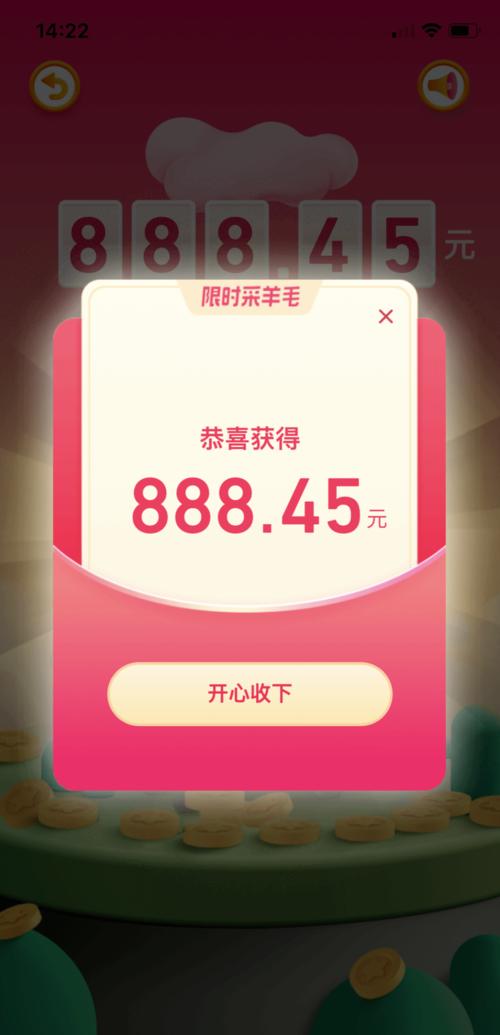 抖音周末假日红包代刷，助力用户活跃！