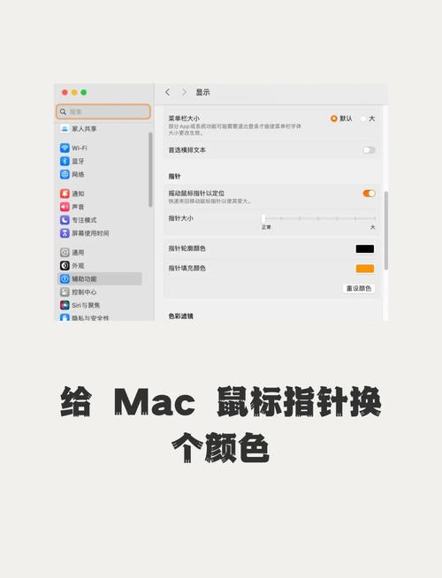 电脑鼠标指针的秘密，高效使用指南