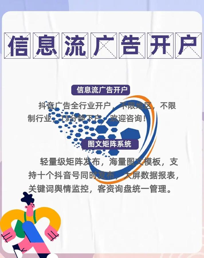 抖音刷图工具指南，如何高效赢在刷图的第一场