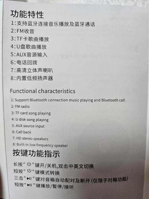 漫步者电脑音箱杂音解决方案指南