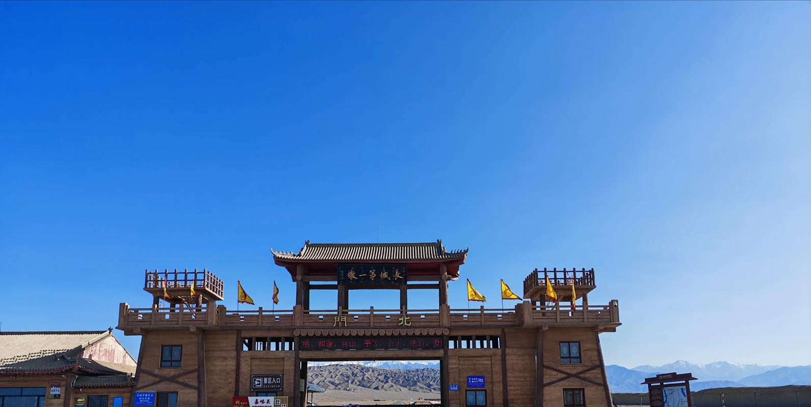 嘉峪关网络优化,开启成功之旅