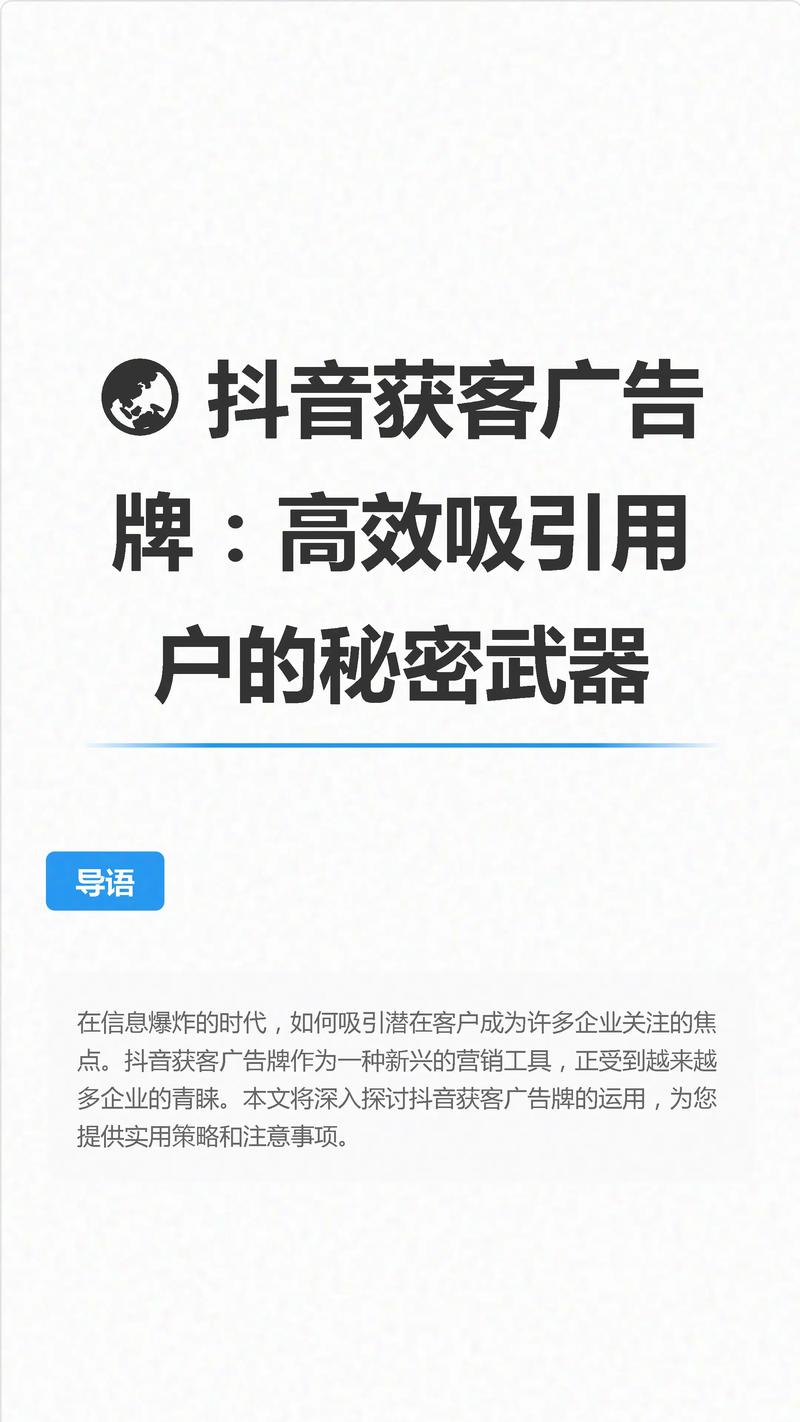 技术分享，抖音业务自助下单平台网站，如何抓住用户价值的增长机遇