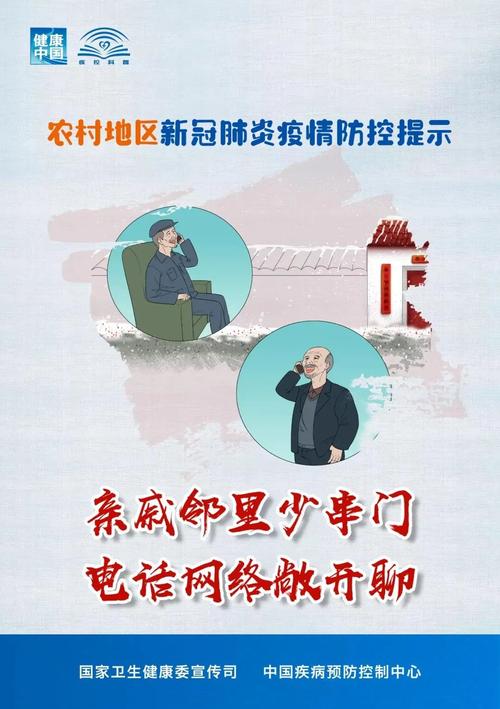 南陵疫情最新规定，交通、教育、医疗等你已知了吗？
