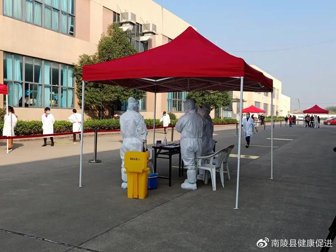 南陵疫情最新规定,交通、教育、医疗等你已知了吗?