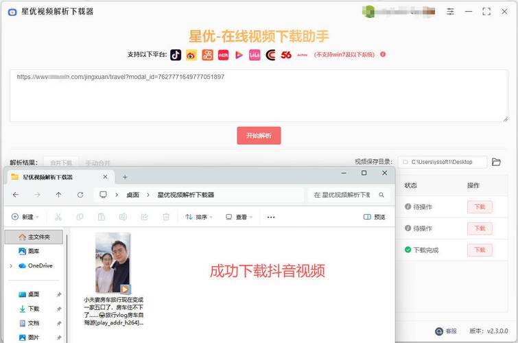 抖音双击播放网站 dy业务自助下单软件 dy抖音粉，助力短视频创作的专业工具