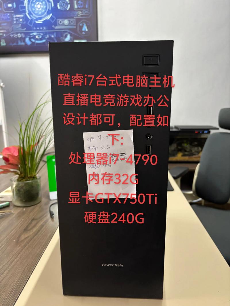 电脑游戏直播配置指南