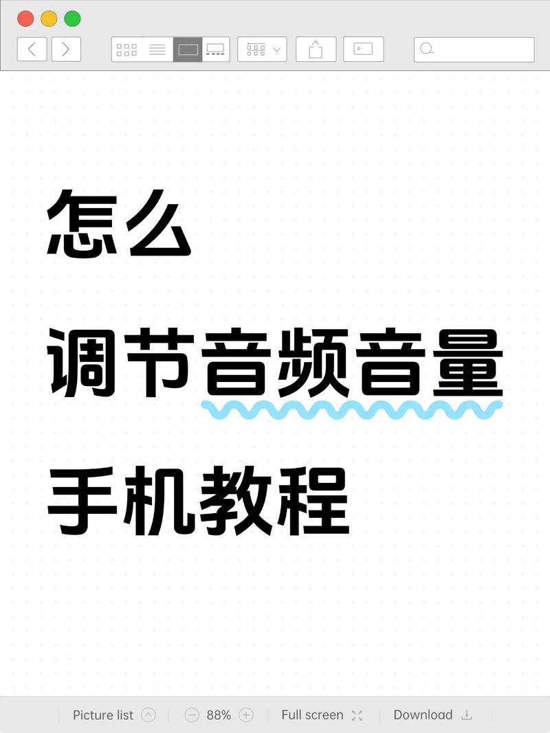 如何正确使用抖音播放功能?这些小技巧不容错过!