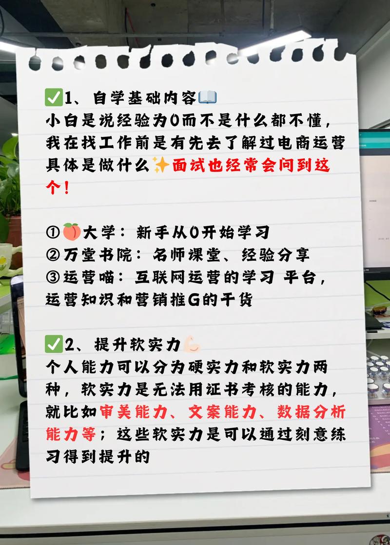 网络购物电商，如何让购物更高效？