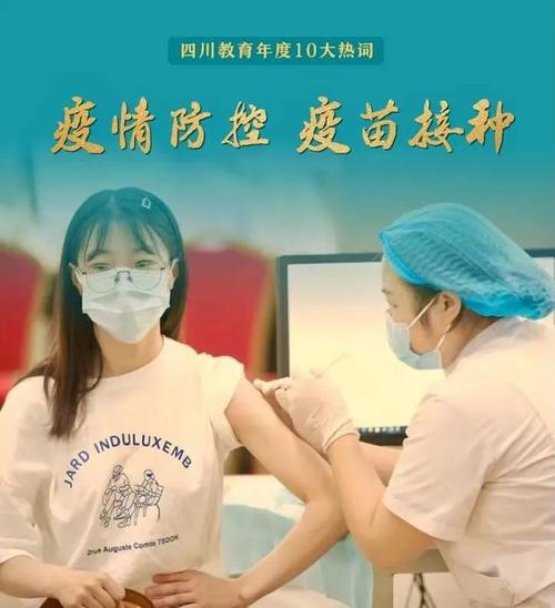 济南疫情补贴政策新招手，快看！
