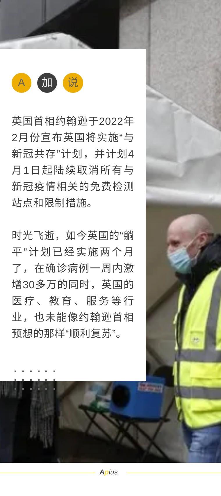 英国疫情最新消息,感染人数突破2万!应对措施和未来展望