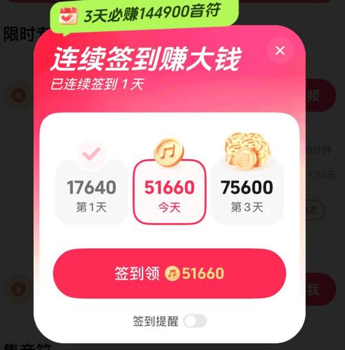 震惊!抖音自助下单低至1元!助你轻松省下一大笔钱