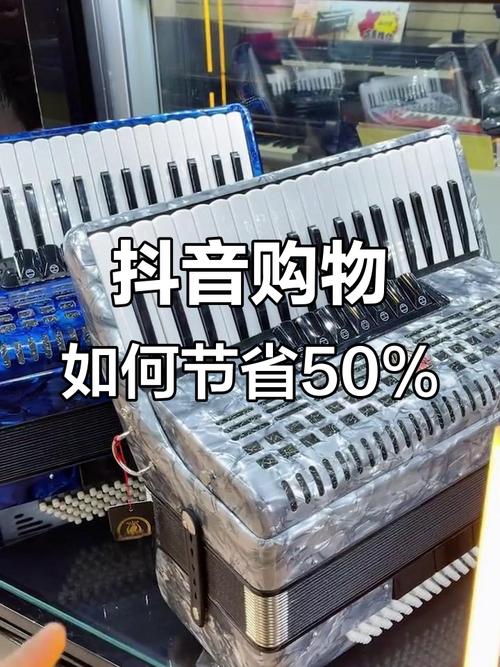 震惊！抖音自助下单低至1元！助你轻松省下一大笔钱