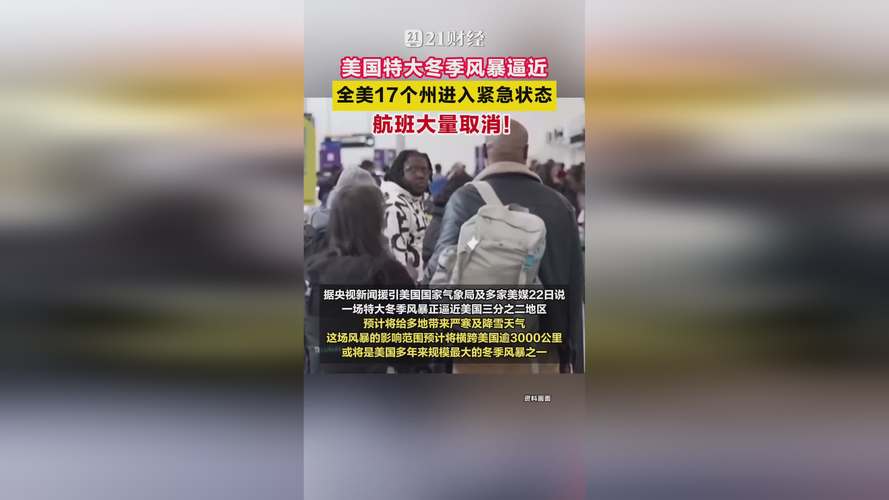 加洲疫情最新动态，疫情防控的挑战与应对策略