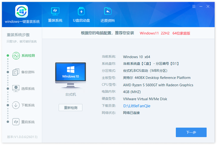 电脑硬件故障检测软件,全面解析及实用技巧
