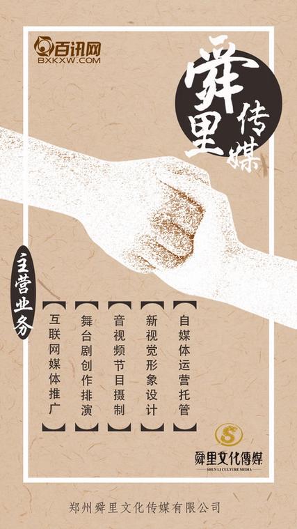 在深圳,网络推广真的值得你投资?