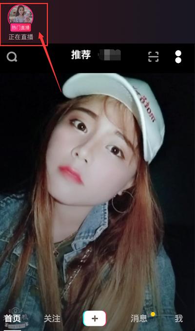 抖音免费刷双击秒刷网址与抖音直播权限，轻松获取直播权限的全解析