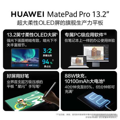 1寸平板电脑的声音问题指南